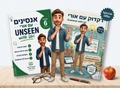 חבילת הכנה לכיתה ו׳